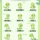 旅游回家客厅爬满蛇,旅游回家客厅爬满蛇什么意思