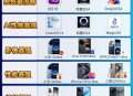 我国研发新一代CPU,全新一代骁龙8处理器排名？