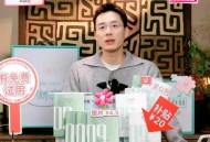 东方甄选顿顿离职,东方甄选顿顿离职了吗