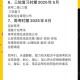 2025年高考拉开帷幕,2025年实行新高考吗？