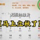 今日立秋要做这些事,今天是立秋的第几天？