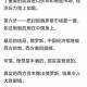 俄方允不友好国投资,联大为何否决审议俄罗斯维持《中导条约》提案？你怎么看？