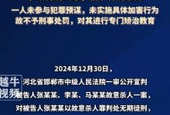 入室行凶致重伤宣判,入室行凶致重伤宣判结果