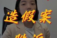 乐视网拟投资炒股,为什么乐视网股票不能买入？