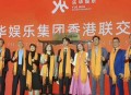 乐华娱乐涨超20%,乐华娱乐什么时候上市的？