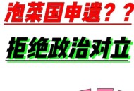 韩国申遗全面溃败,韩国申遗成功了哪些？