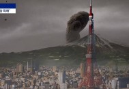 日本末世预言剩1天,日本富士山会在2022年6月火山喷发吗？
