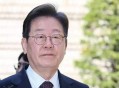 李在明正式宣誓就职,如果李在明大选获胜，会仿效金大中而特赦了朴槿惠李明博吗？