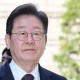 李在明正式宣誓就职,如果李在明大选获胜，会仿效金大中而特赦了朴槿惠李明博吗？
