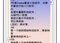 图形设计软件教程,图形设计程序五个步骤
