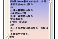 图形设计软件教程,图形设计程序五个步骤