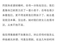 撮合妈妈和公公结婚,撮合都单身的65岁的老爸和63的岳母结婚，共同养老，可行吗？