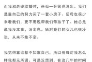 撮合妈妈和公公结婚,撮合都单身的65岁的老爸和63的岳母结婚，共同养老，可行吗？