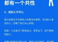 怕麻烦是预期焦虑,很害怕麻烦别人，是什么心理？