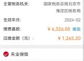 北京已转移5.8万人,北京社保可以全部转移吗？