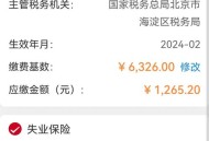 北京已转移5.8万人,北京社保可以全部转移吗？