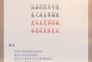 谁把屈原包粽子里了,谁把屈原包粽子里了呢