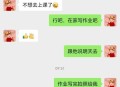 学生家长10点上班制,为什么我做什么事情父母都要过问，我都27了，真心烦？
