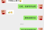 学生家长10点上班制,为什么我做什么事情父母都要过问，我都27了，真心烦？