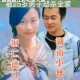 付不起彩礼抢劫杀人,因付不起彩礼的悲剧