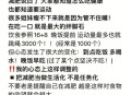 减脂要一次性瘦下来,每天跳绳1000下能减肥吗？如果减下来后不跳会不会反弹啊？