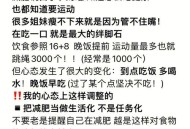 减脂要一次性瘦下来,每天跳绳1000下能减肥吗？如果减下来后不跳会不会反弹啊？