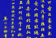 女子骂吸烟领导被辞  ,有没写一些讽刺抽烟的打油诗之类呢？