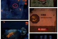 纸嫁衣4游戏攻略,纸嫁衣4攻略全文图解