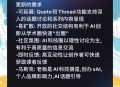 用AI制700张不雅照,可否打造一套AI系统，来过滤Twitter上发送的包含不雅图的私信？