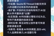 用AI制700张不雅照,可否打造一套AI系统，来过滤Twitter上发送的包含不雅图的私信？
