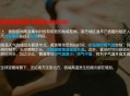 北京今年首个高温日,北京为什么持续高温？