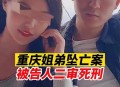 打死女友儿子判死刑,丈夫打死妻子判多少年，因有孩子可减轻刑事责任？