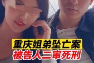 打死女友儿子判死刑,丈夫打死妻子判多少年，因有孩子可减轻刑事责任？