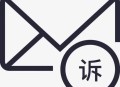 第2名举报第1名,邮政投诉用户名是什么？