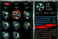裂缝中的房子游戏攻略,裂缝中的房子游戏怎么弄中文