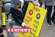 修鞋4年还清30万,修鞋4年还清30万元