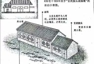 多年后得知房系凶宅,多年后得知房系凶宅怎么办