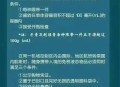 相机电池不能上飞机,相机电池不能上飞机怎么办
