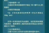 相机电池不能上飞机,相机电池不能上飞机怎么办