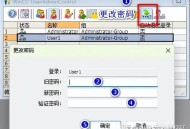 中文失去加密功能,开电脑输入密码的时候为什么不能打出中文？