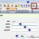 中文失去加密功能,开电脑输入密码的时候为什么不能打出中文？