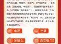 多地家电国补暂停,家电国家补贴什么时候结束