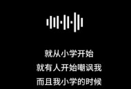 旺仔小乔道歉信,旺仔小乔唱歌什么水平？