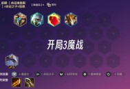 吃鸡游戏攻略,吃鸡游戏攻略100篇在线阅读免费