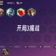 吃鸡游戏攻略,吃鸡游戏攻略100篇在线阅读免费
