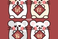 新年宝宝取名高兴,新年快乐鸭是什么意思？