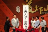上海一大学学费15万,上海电影学院学费多少？