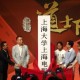 上海一大学学费15万,上海电影学院学费多少？