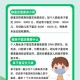 家长不在家娃被抽血,学校有权让孩子在学校抽血吗？