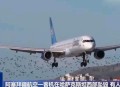 波音737客机险坠毁,为什么波音737飞机坠落能扎入地下20米？触地瞬间的能量有多少？
